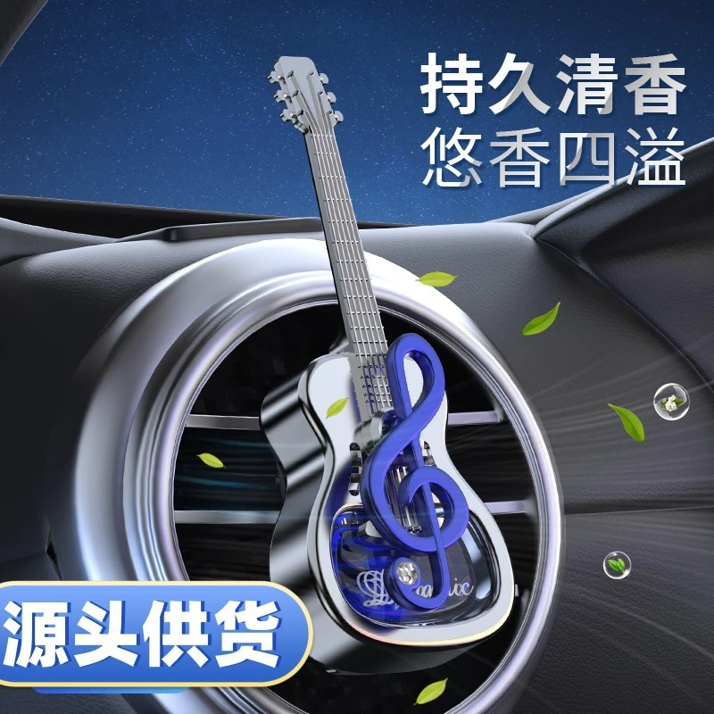 新款迷你车载动感音符出风口香水汽车内饰品精油香薰持久香氛风口