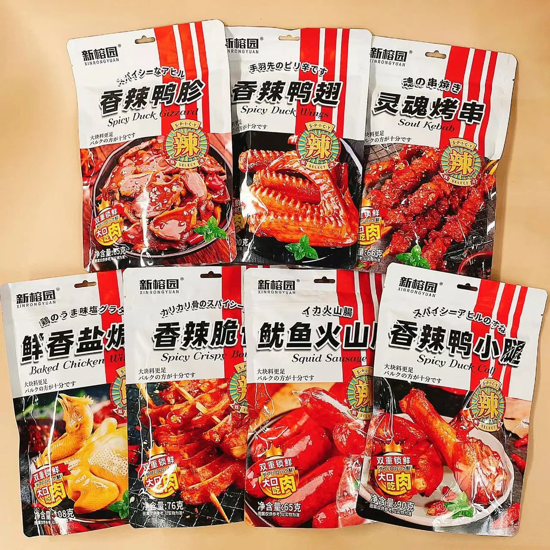 新榕园系列即食鱿鱼火山肠灵魂烤串香辣椒麻鸡下饭菜网红零食品