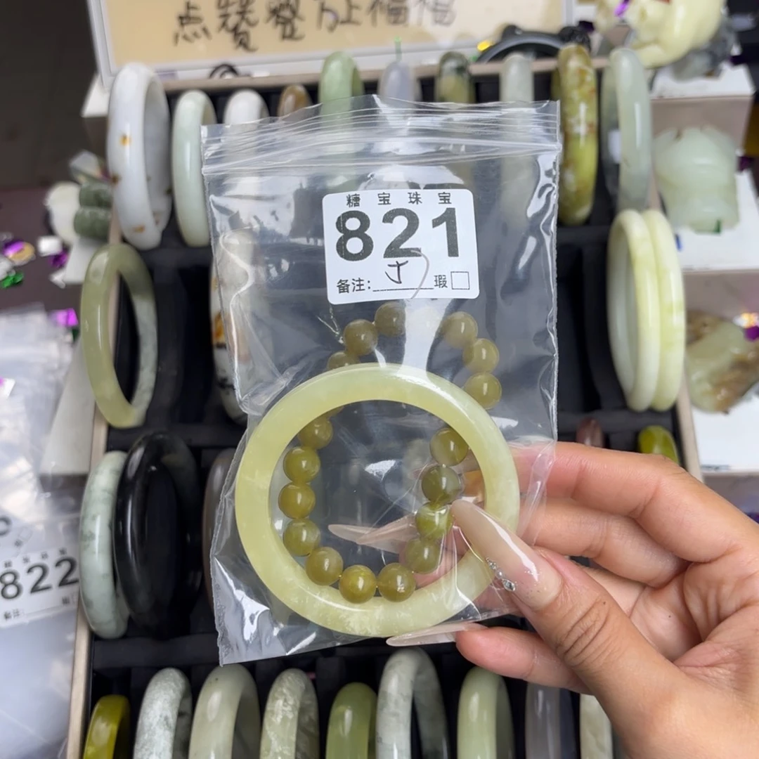 未镶嵌蛇纹石玉手镯我**哥
