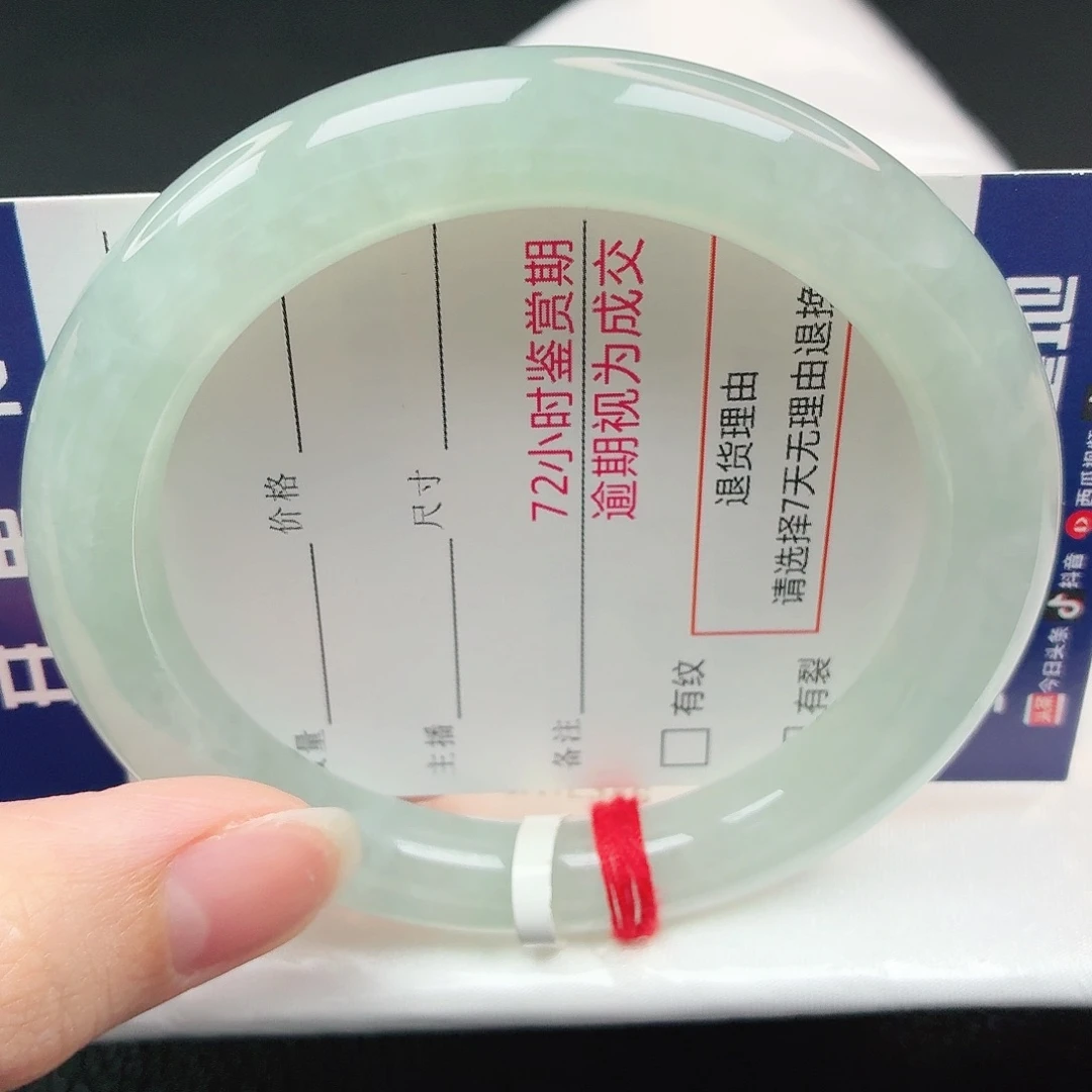 未镶嵌手镯翡翠30号圆条55