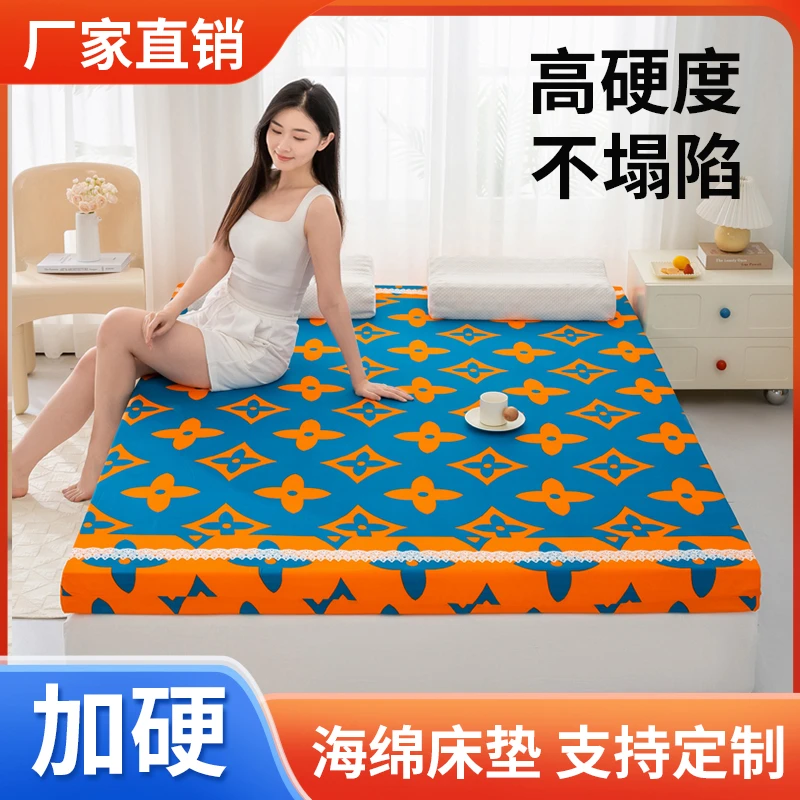120D高密度加硬护脊海绵床垫学生宿舍软硬垫加厚折叠床褥榻榻米垫