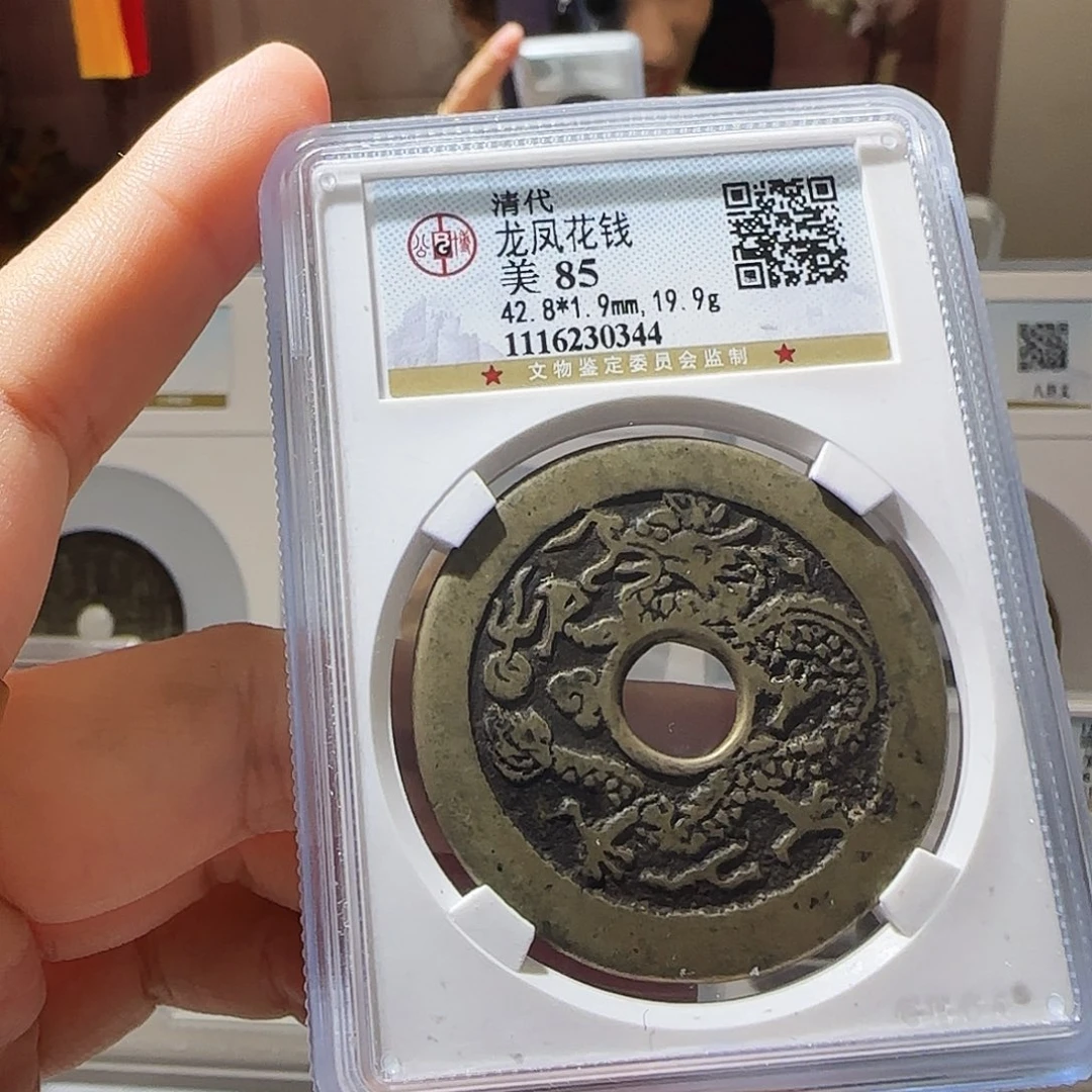 罗***2铜Li龙凤开盒不退不换