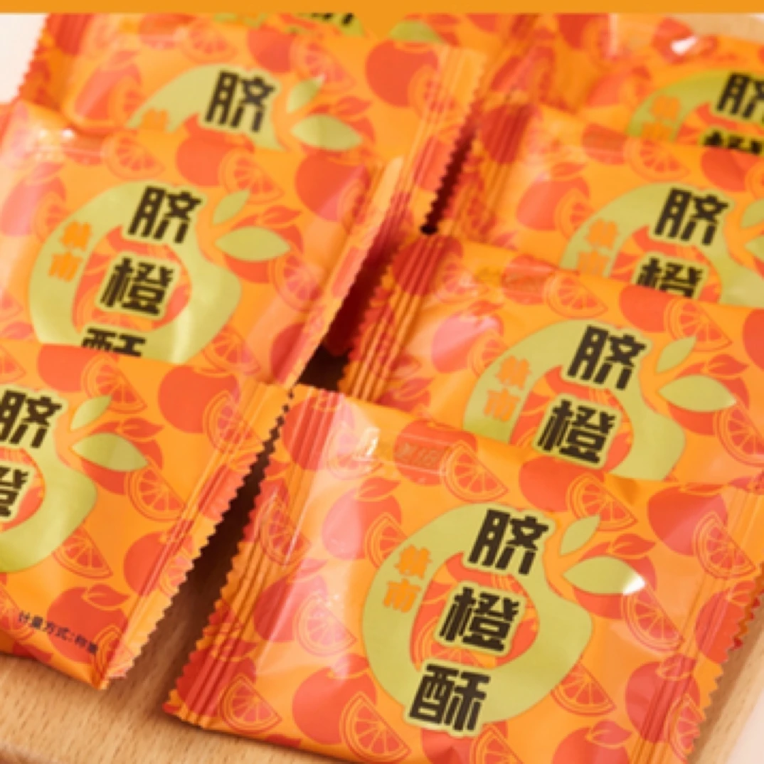 专属赣南特色美味糕点脐橙酥
