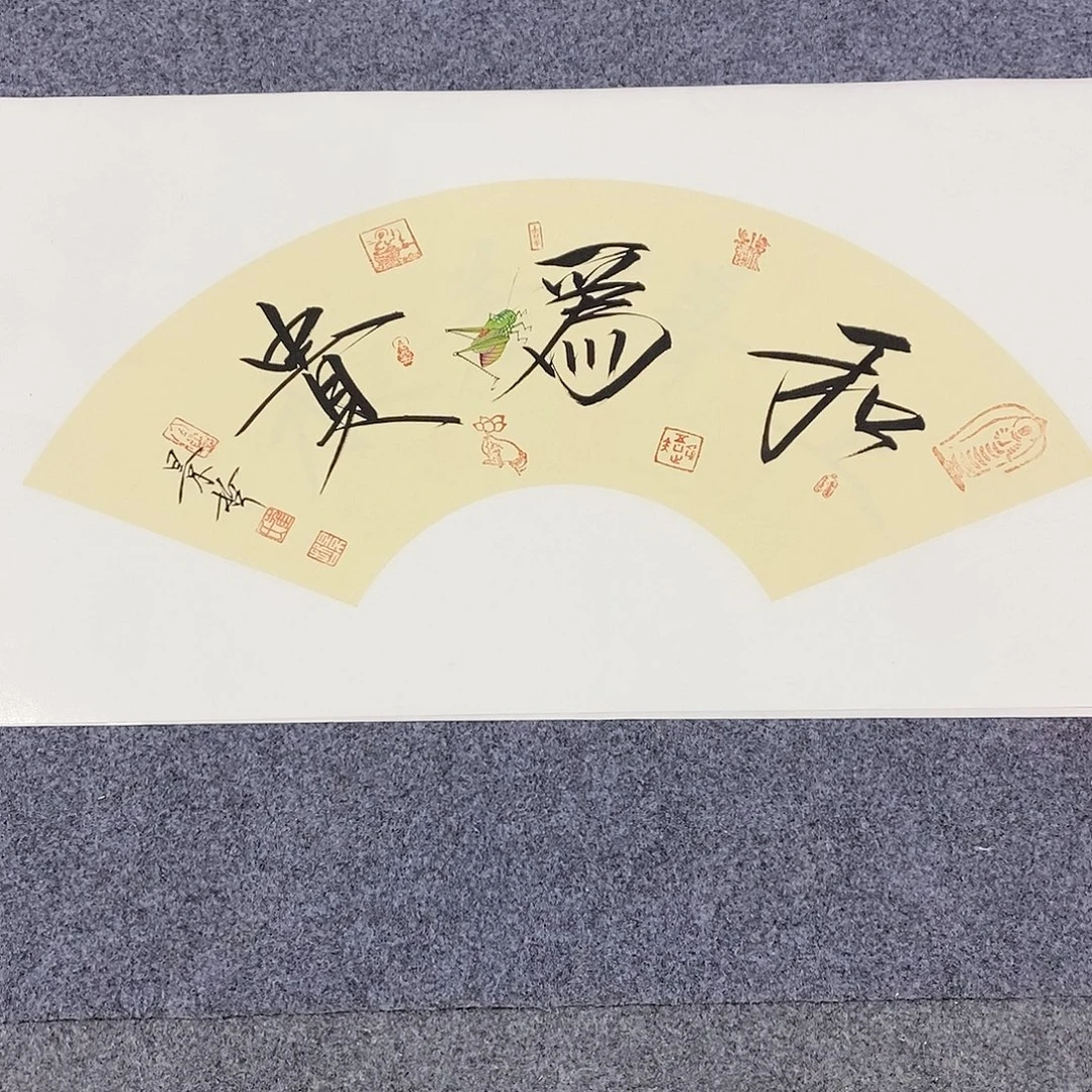 恭喜发财恭喜发财