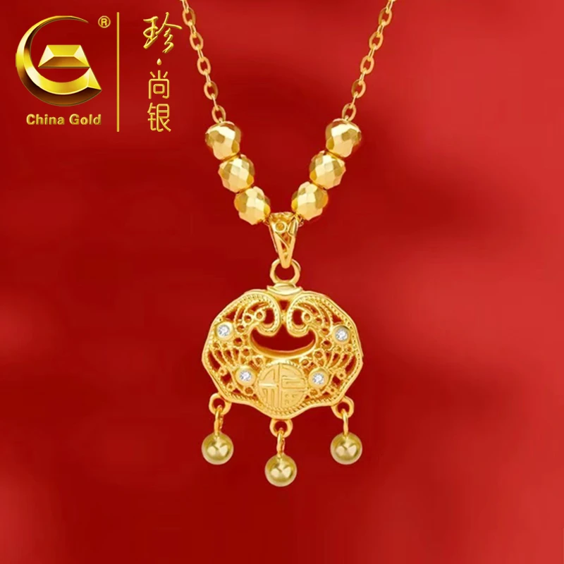 【中国黄金】珍尚银 S925银祥云福锁项链女款金色时尚轻奢锁骨链