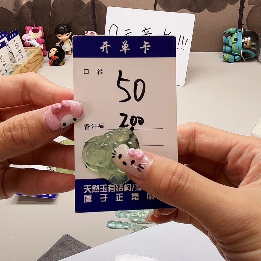 未镶嵌蛇纹石玉吊坠