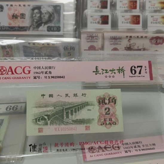 其他普通金属三版退市大桥二角高分福利