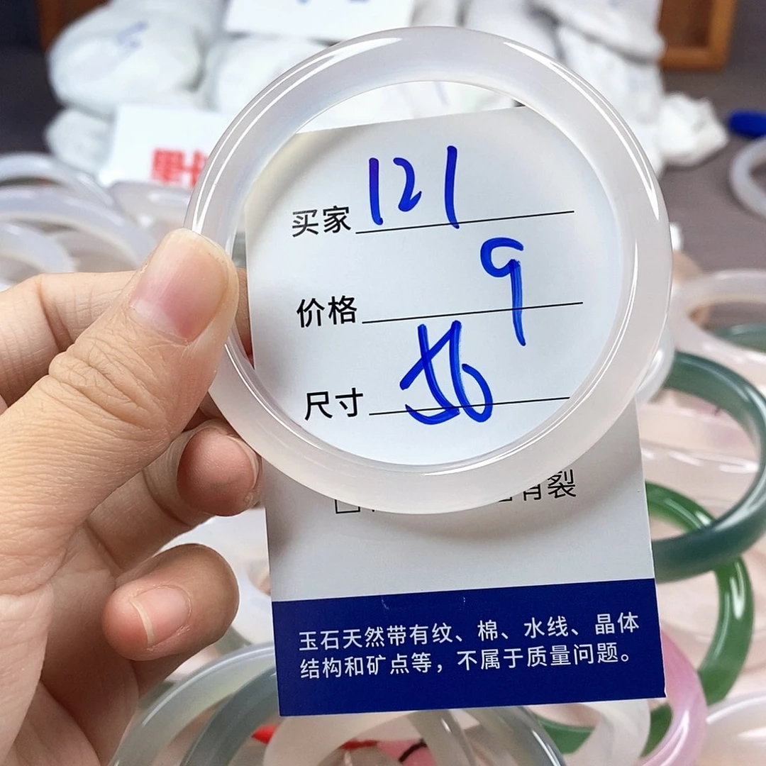 手镯玛瑙/玉髓未镶嵌121