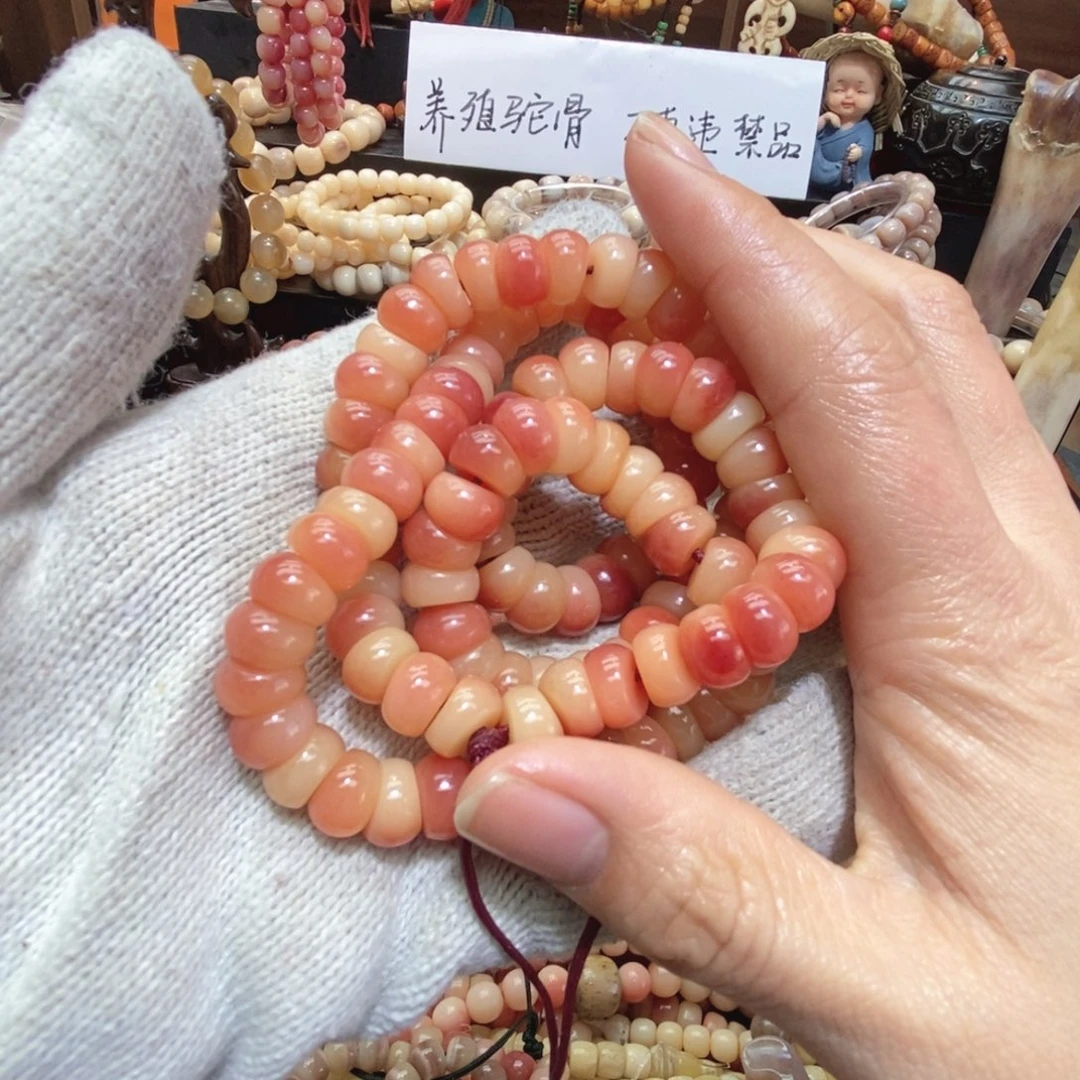 手串/手链驼骨大肠108
