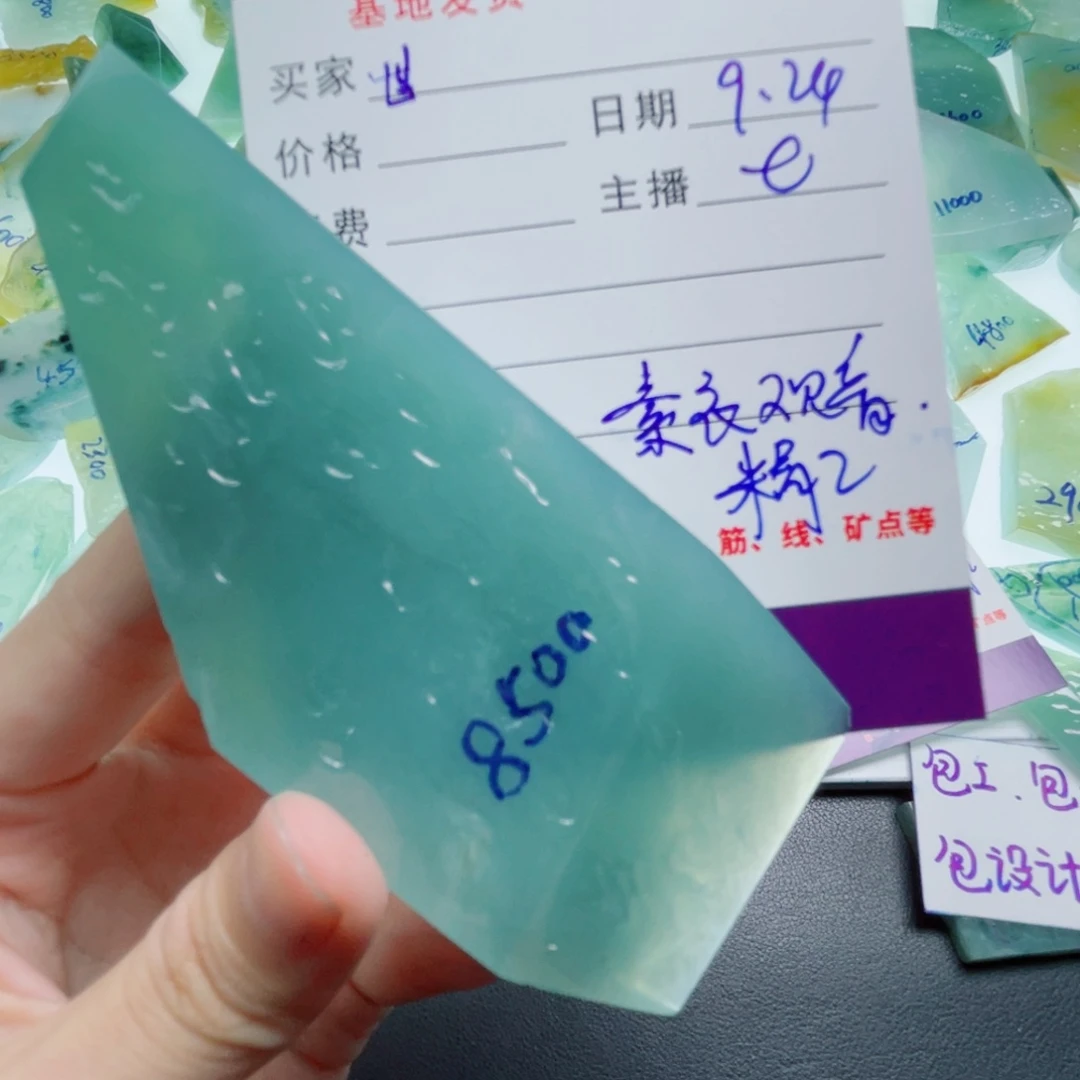 不***翁未镶嵌定制翡翠包工