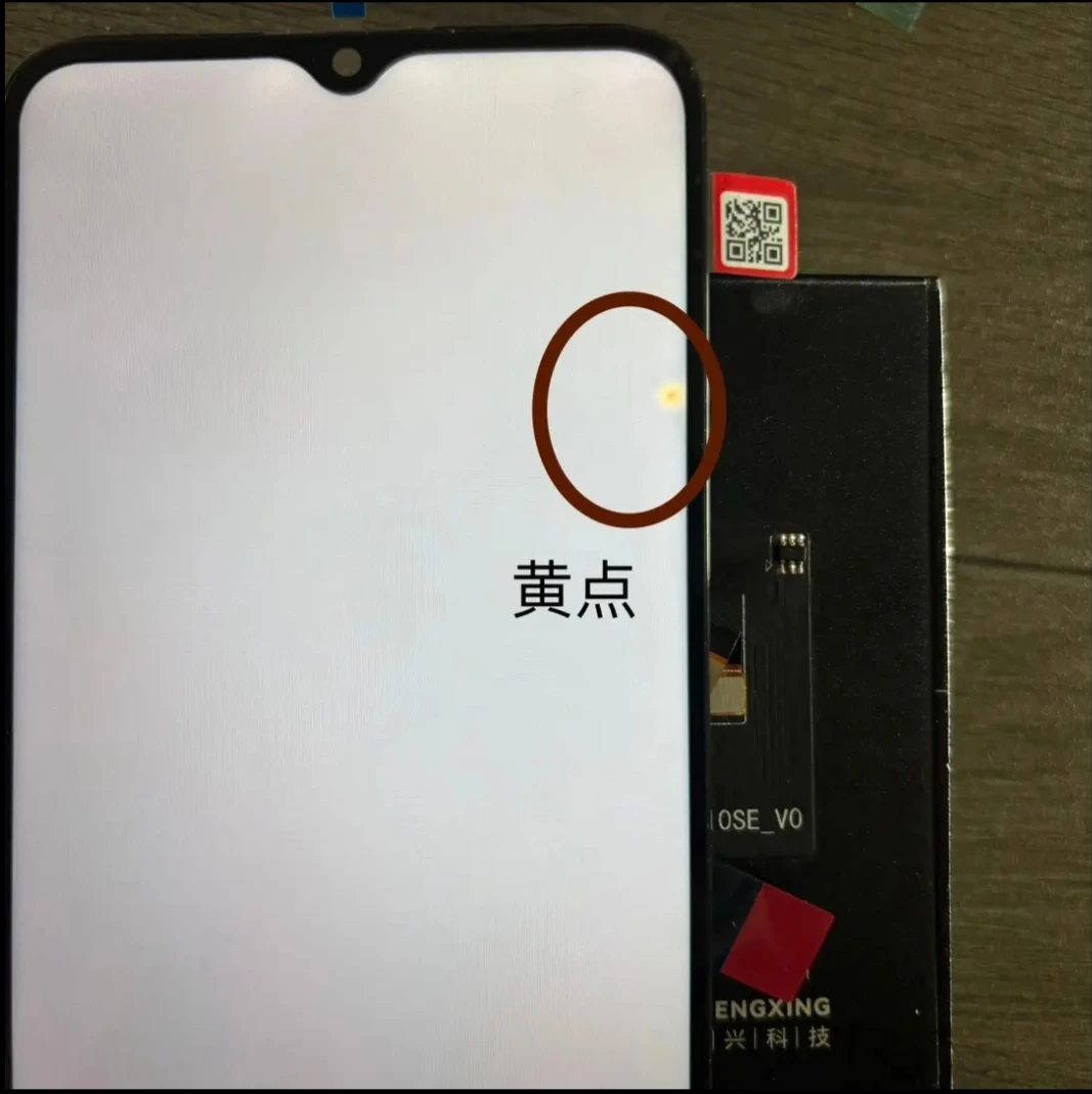 v30系列专用配件瑕疵屏幕总成保主板
