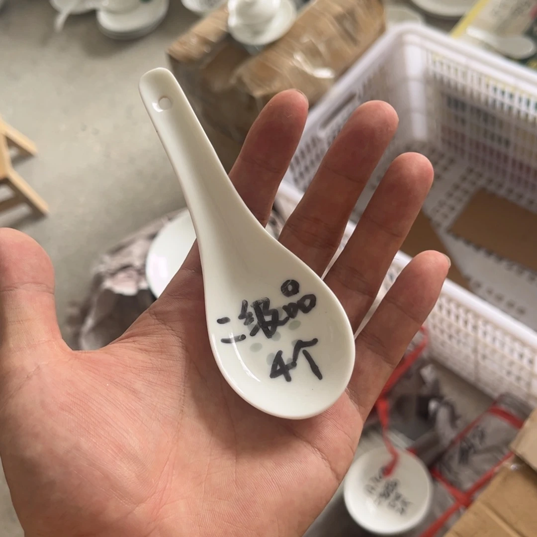碗瑕疵福利 介意勿拍