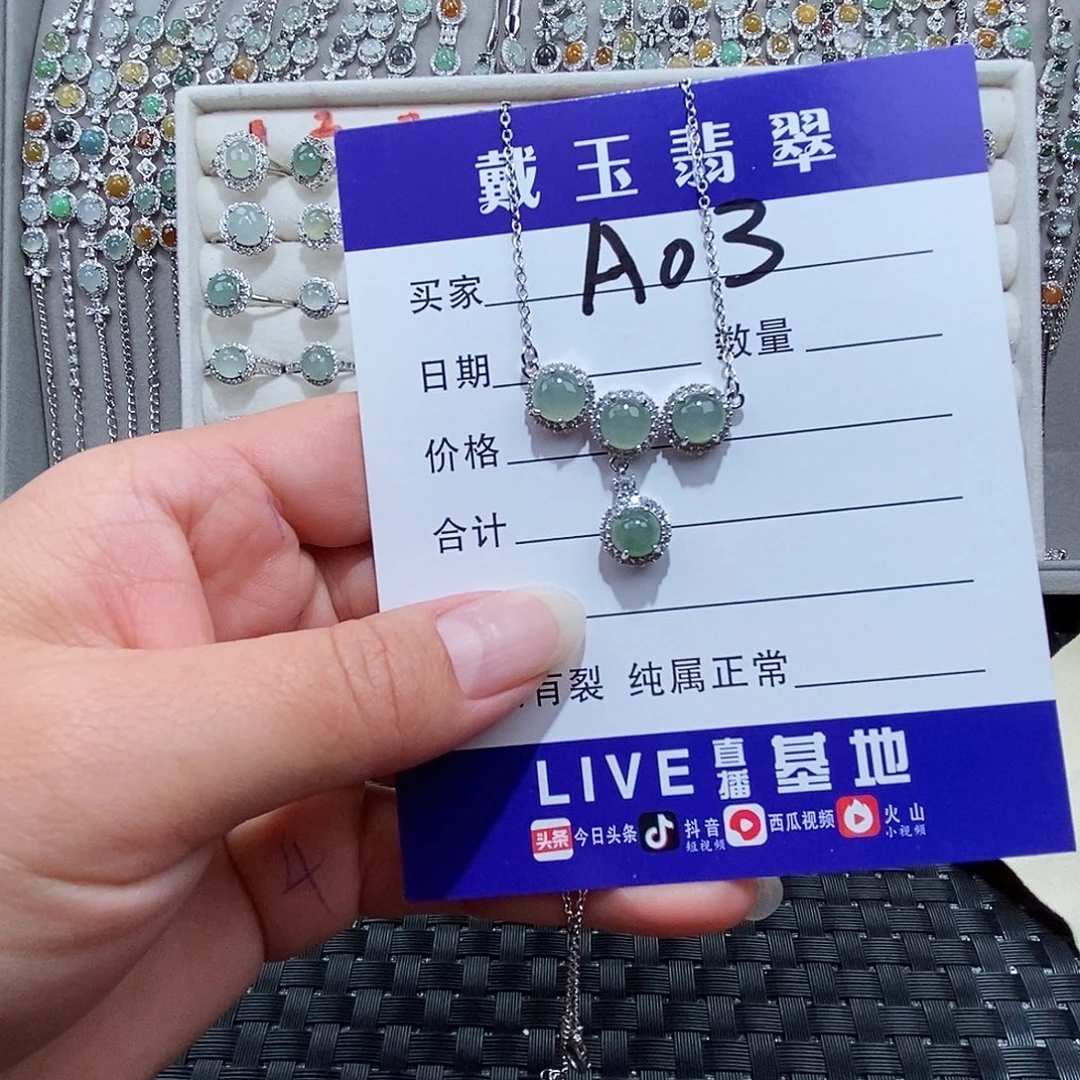 翡翠未镶嵌戒指缅甸