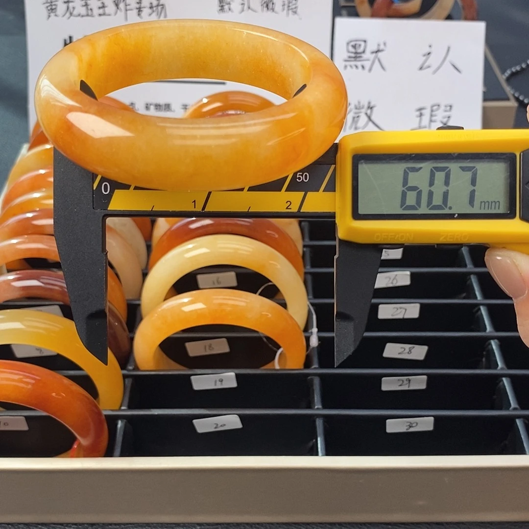 未镶嵌石英质玉（黄龙玉）手镯19号