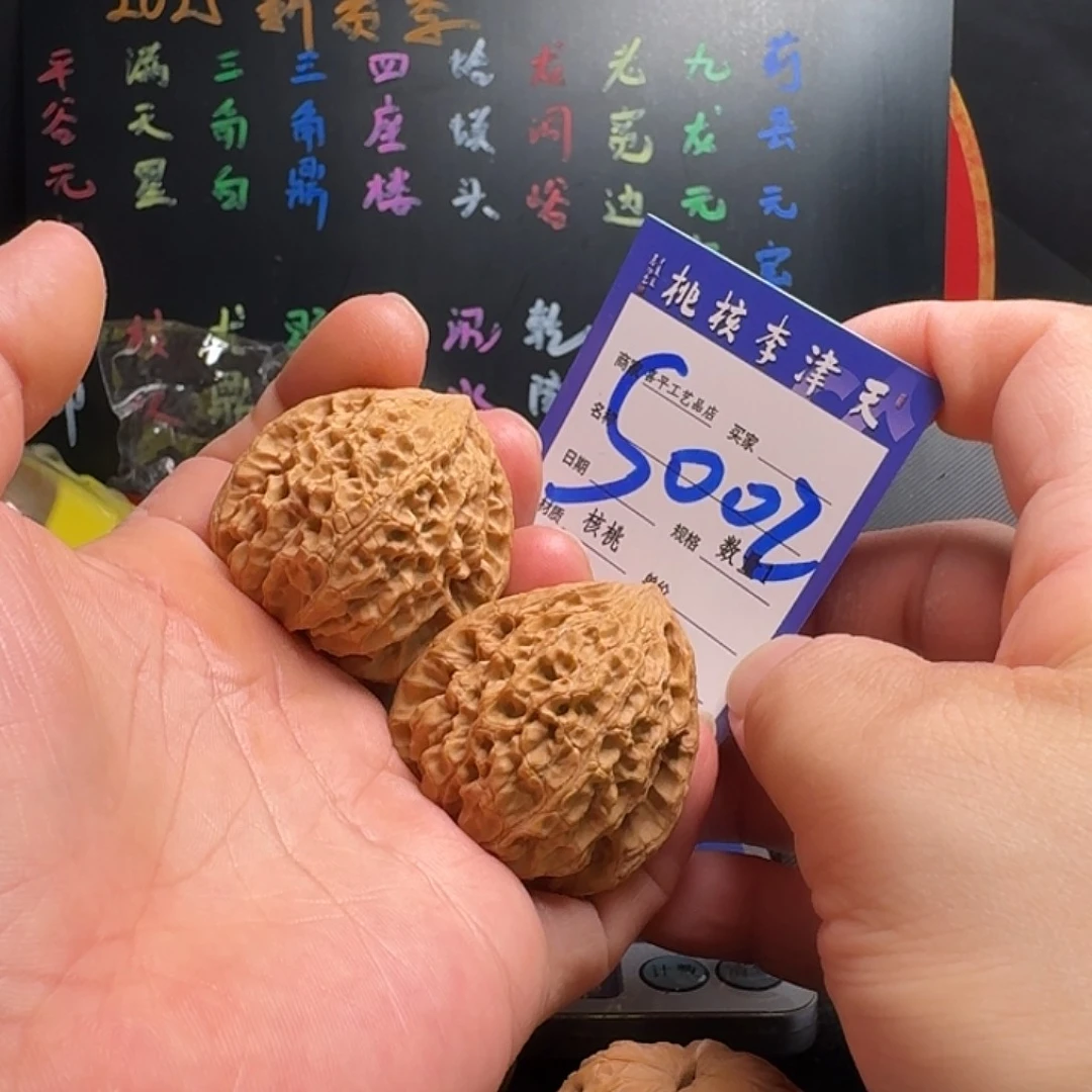 把件文玩核桃41虎头王