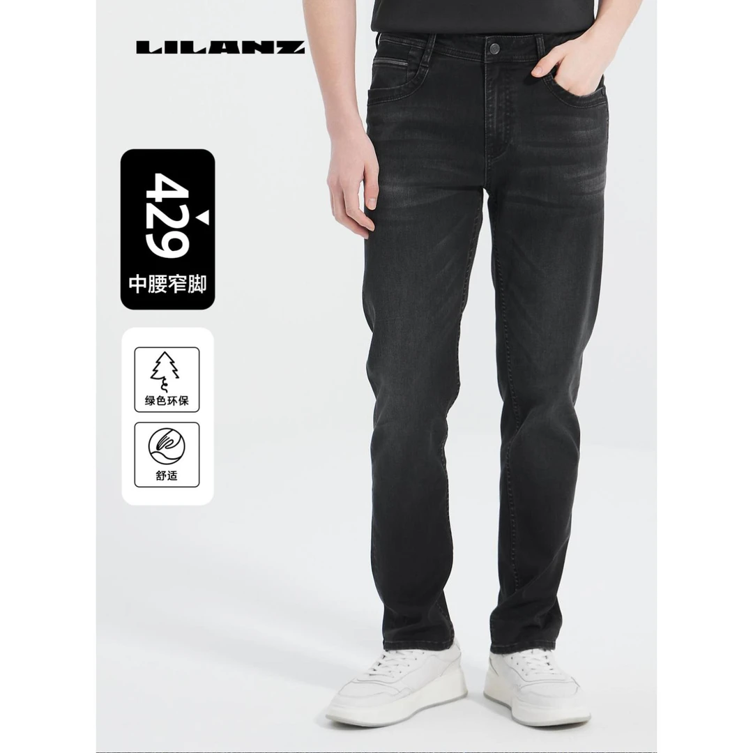 Lilanz/利郎高端牛仔裤25新品优质莱赛尔中腰长裤男款 (25CNZ905)