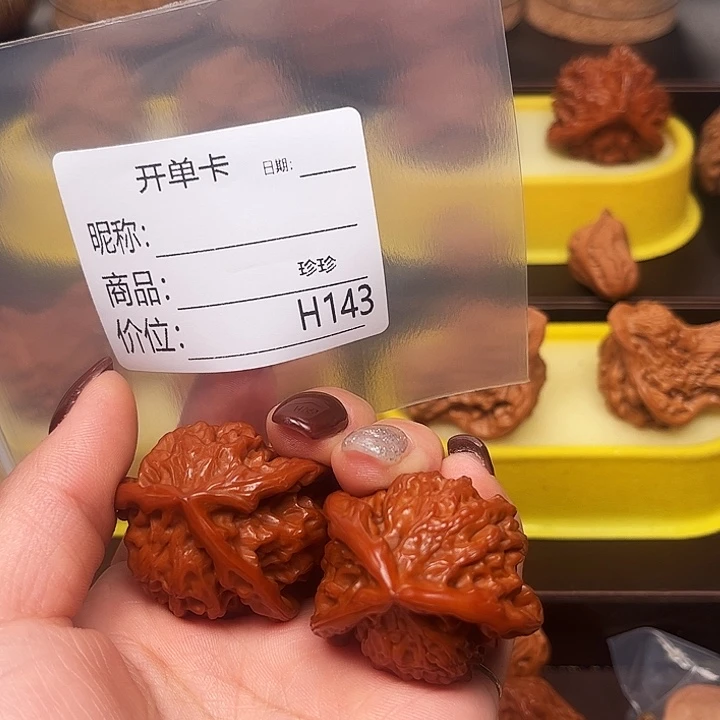 文玩核桃吊坠三棱