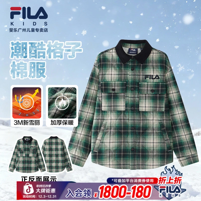 FILA斐乐儿童【厚款保暖新雪丽棉服】冬新款格子翻领外套K12B611907