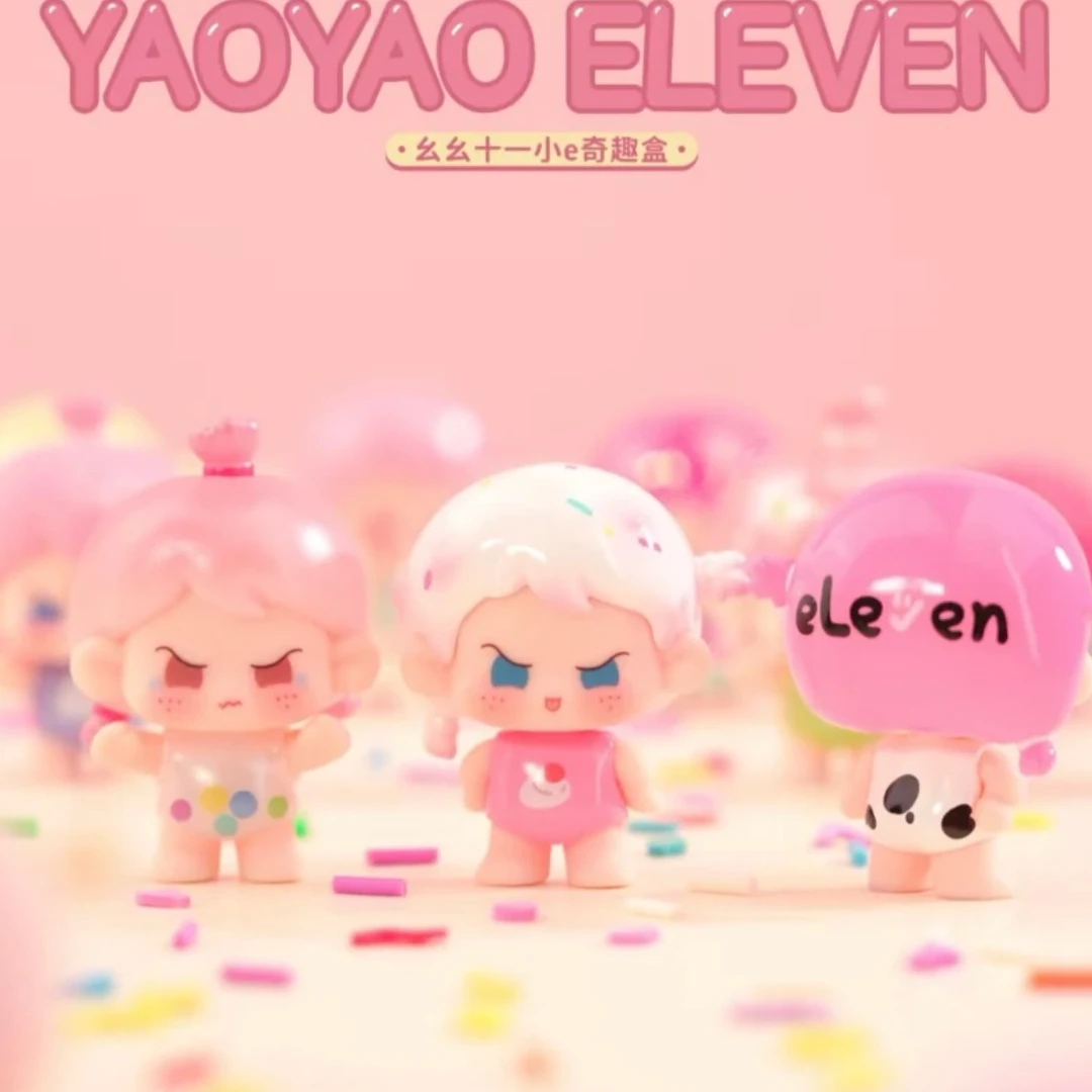 【代拆】十一幺幺莉莉丝联名系列盲袋潮玩摆件盲盒萌粒