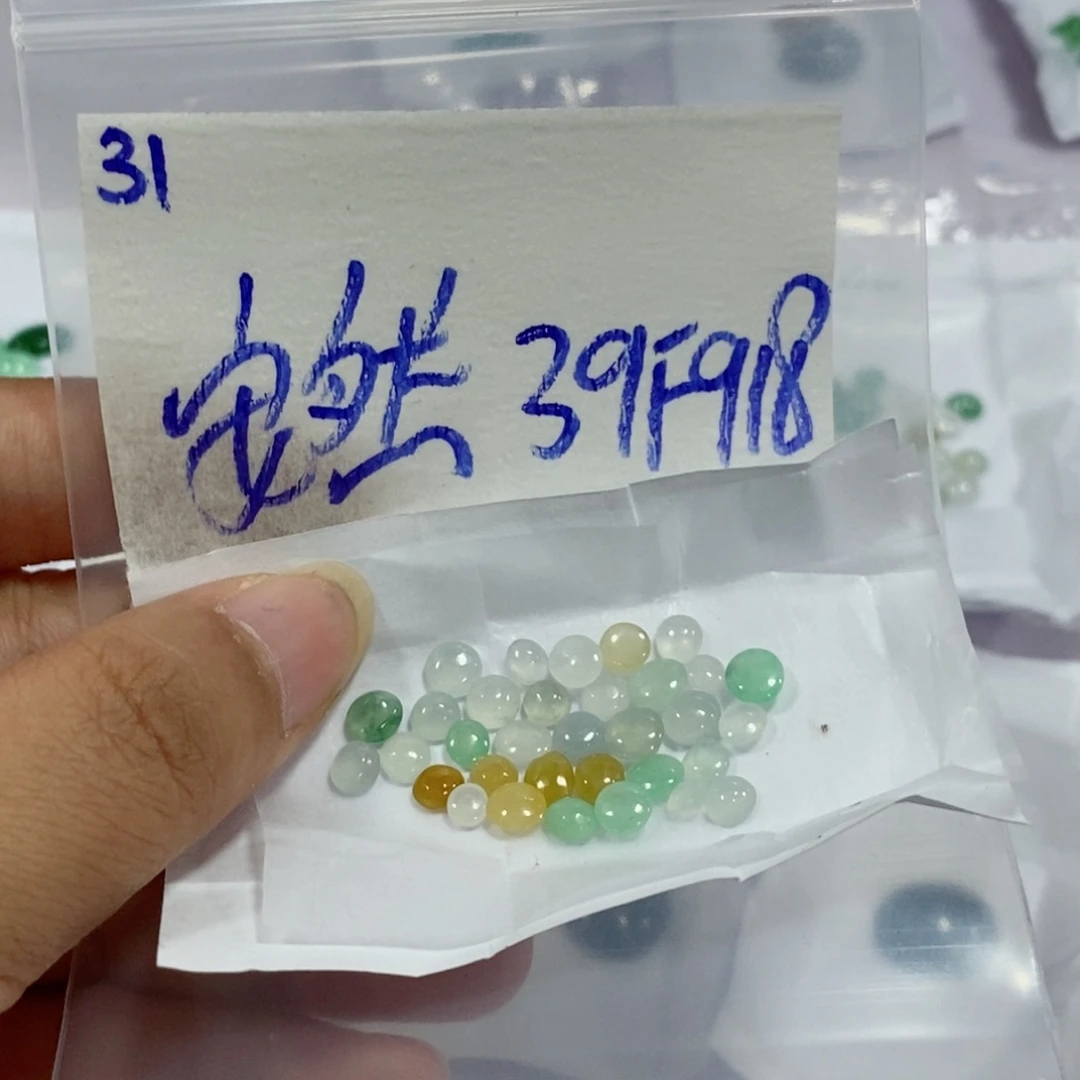 安***雪未镶嵌定制翡翠不