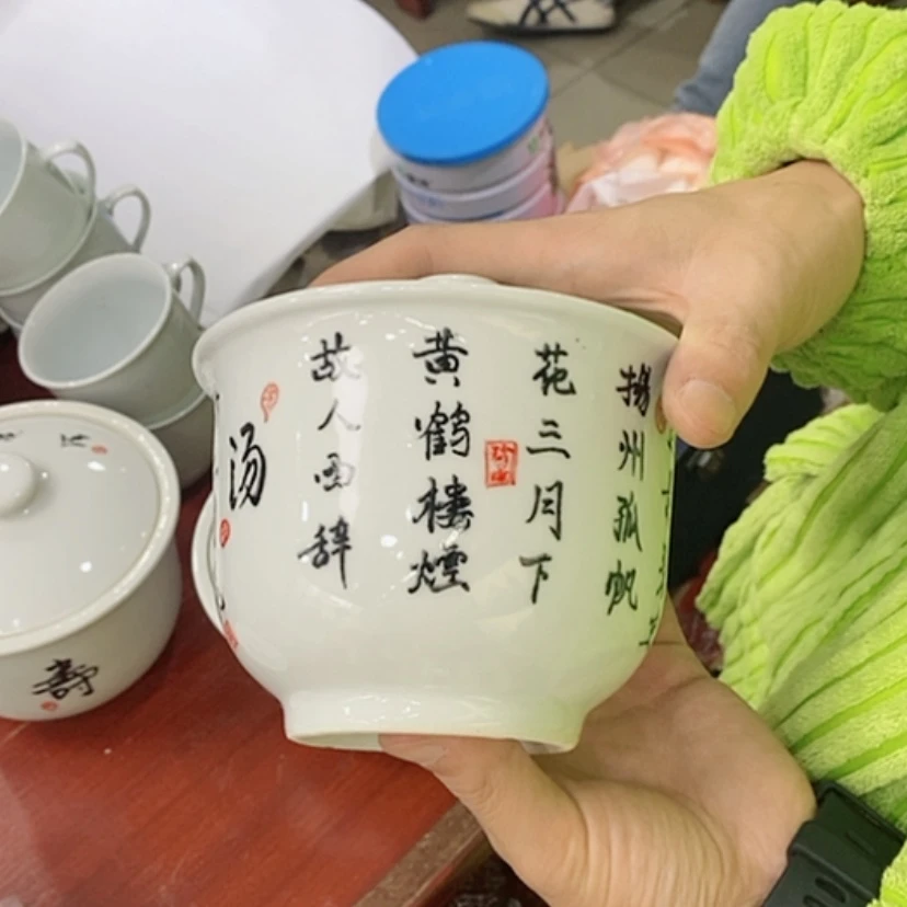 【闪购商品】瓷片郑*腾景德镇现代工艺品