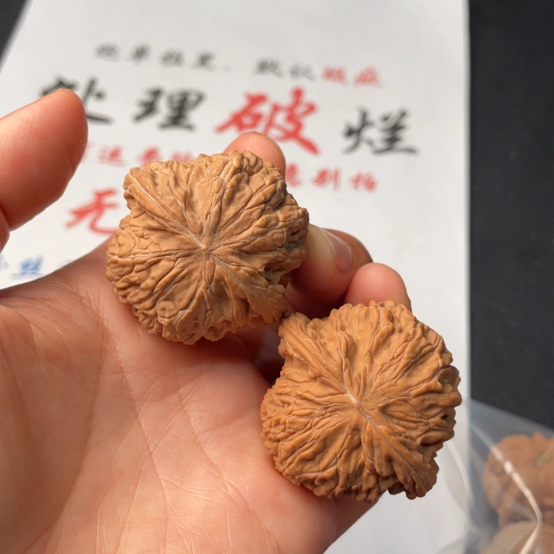把件文玩核桃684。41磨盘色差