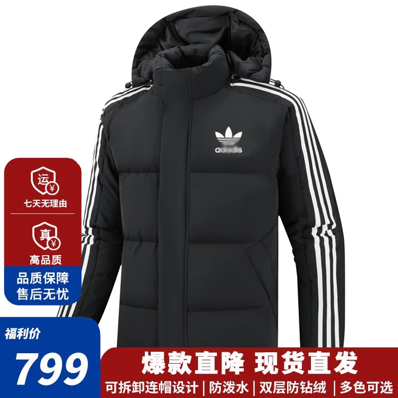 反季清仓一件不留】冬季条杠加厚羽绒服少年学生运动保暖防寒服