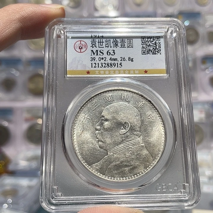 银如图所说的那样是一