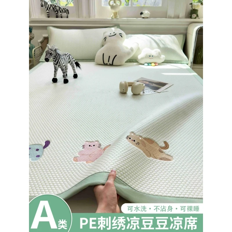A类抗菌冰豆豆凉席三件套刺绣款儿童凉感床单人空调席冰丝软席子4