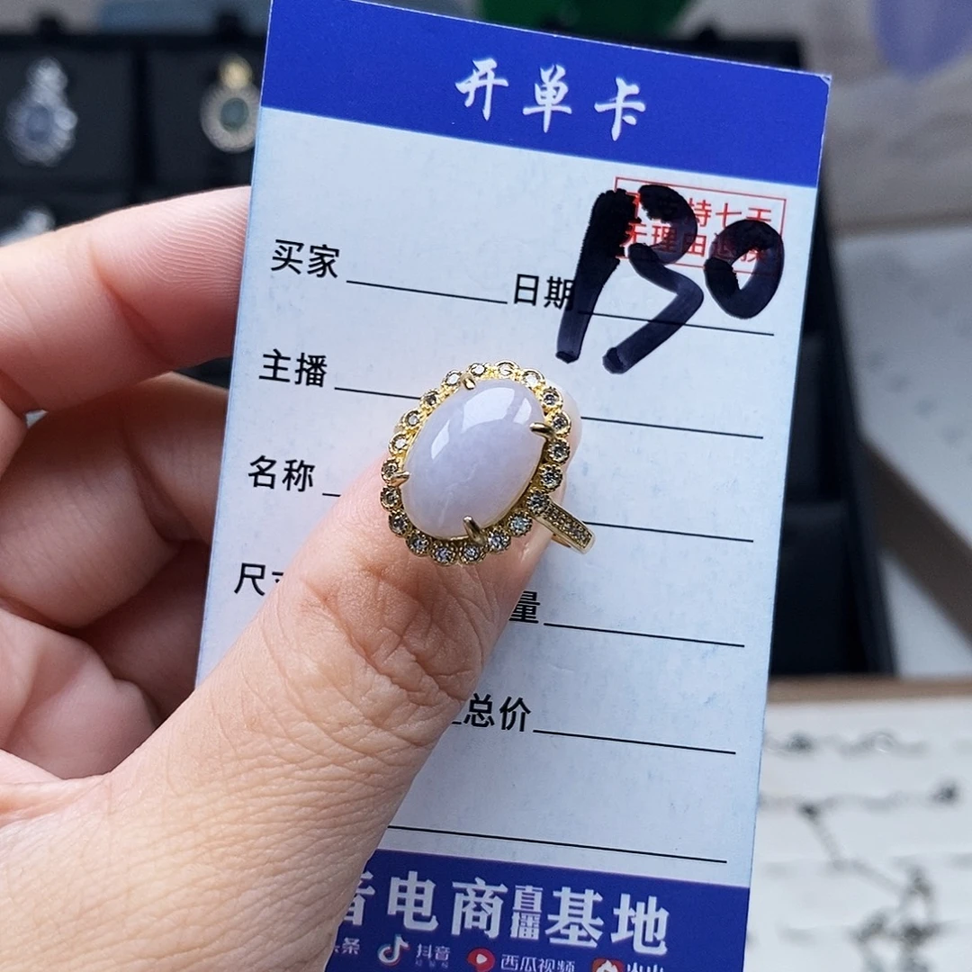 翡翠未镶嵌戒指戒指