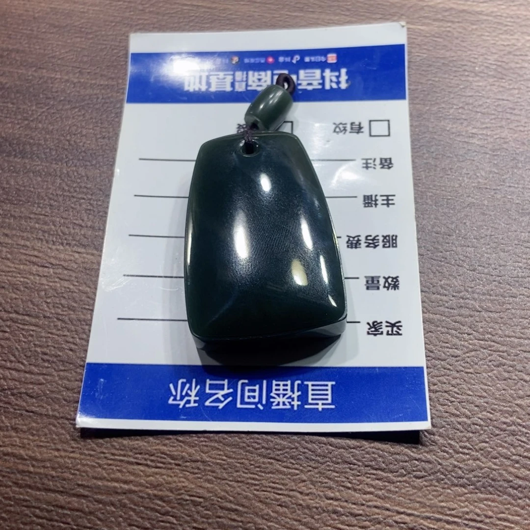 用***6颈饰未镶嵌透闪石质玉