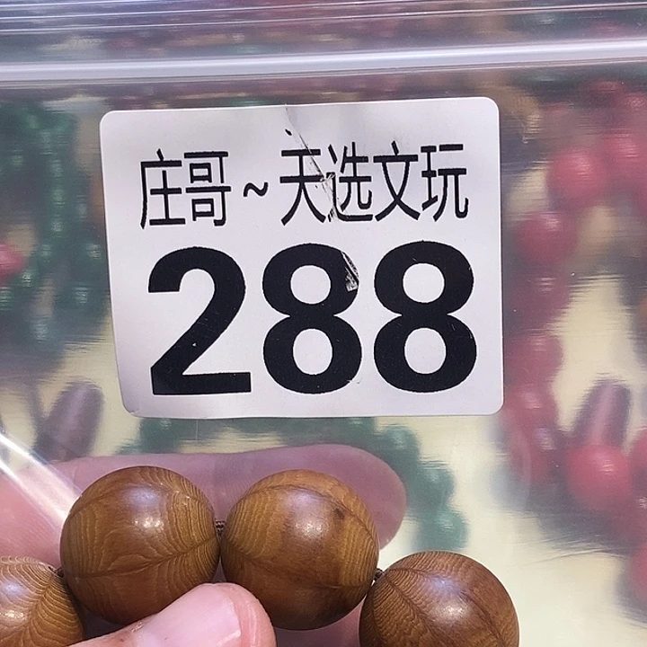 醉***风大理石磁石配饰、配饰、288