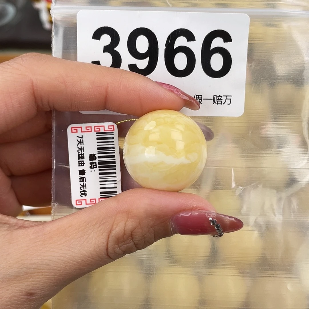 琥珀未镶嵌珠宝奇石23.5