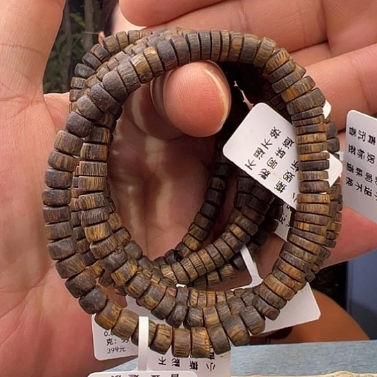 沉香手串蓝香沉水0.6-5多样性发货1条