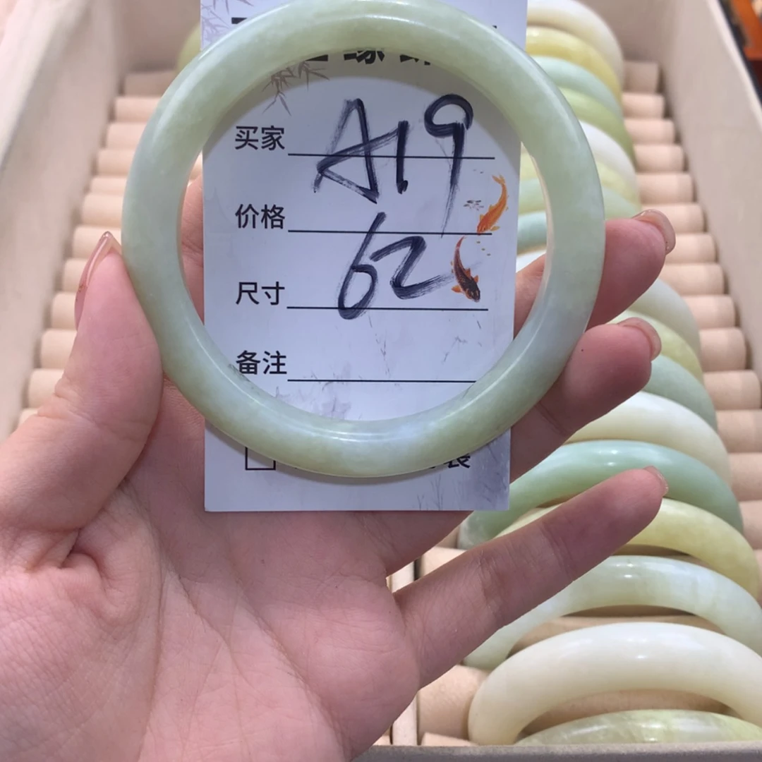 【闪购商品】蛇纹石玉未镶嵌手镯