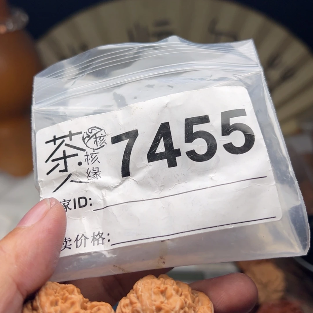 文玩核桃把件今天