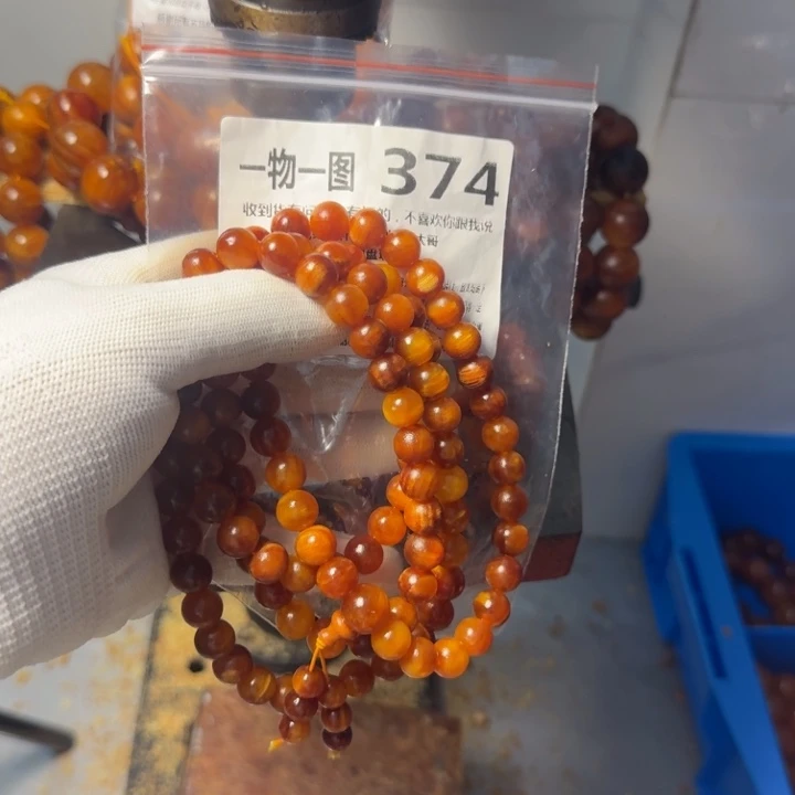 松木（琥珀木）无事牌