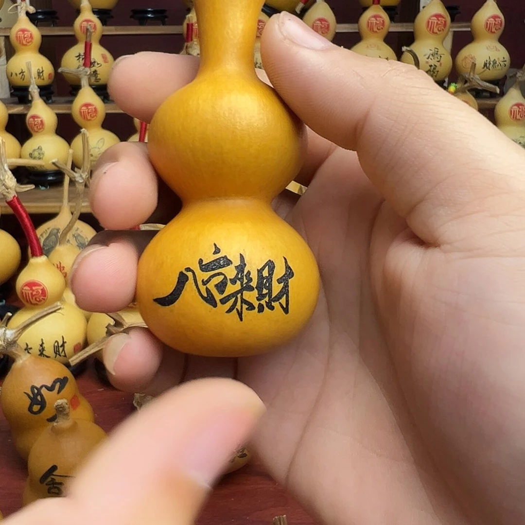 @****#葫芦葫芦葫芦