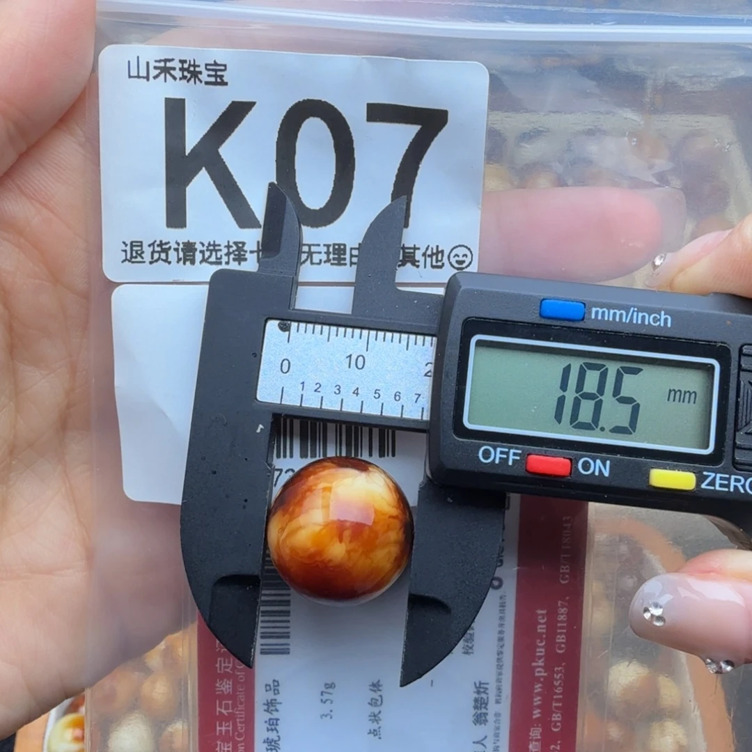 琥珀未镶嵌裸石蜜蜡