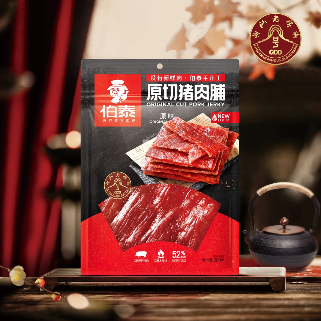 伯泰老字号潮汕正宗特产蜜汁猪肉脯解馋原味熟食休闲追剧零食