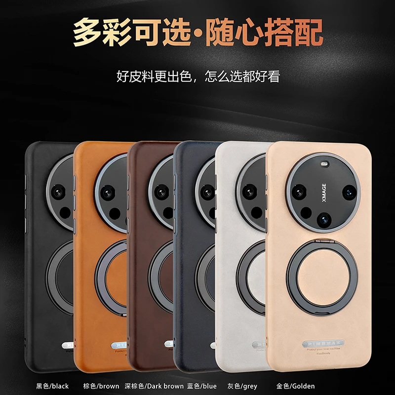 适用华为mate70/pro/pro+360°支架mate60/pro轻奢皮纹无线超薄