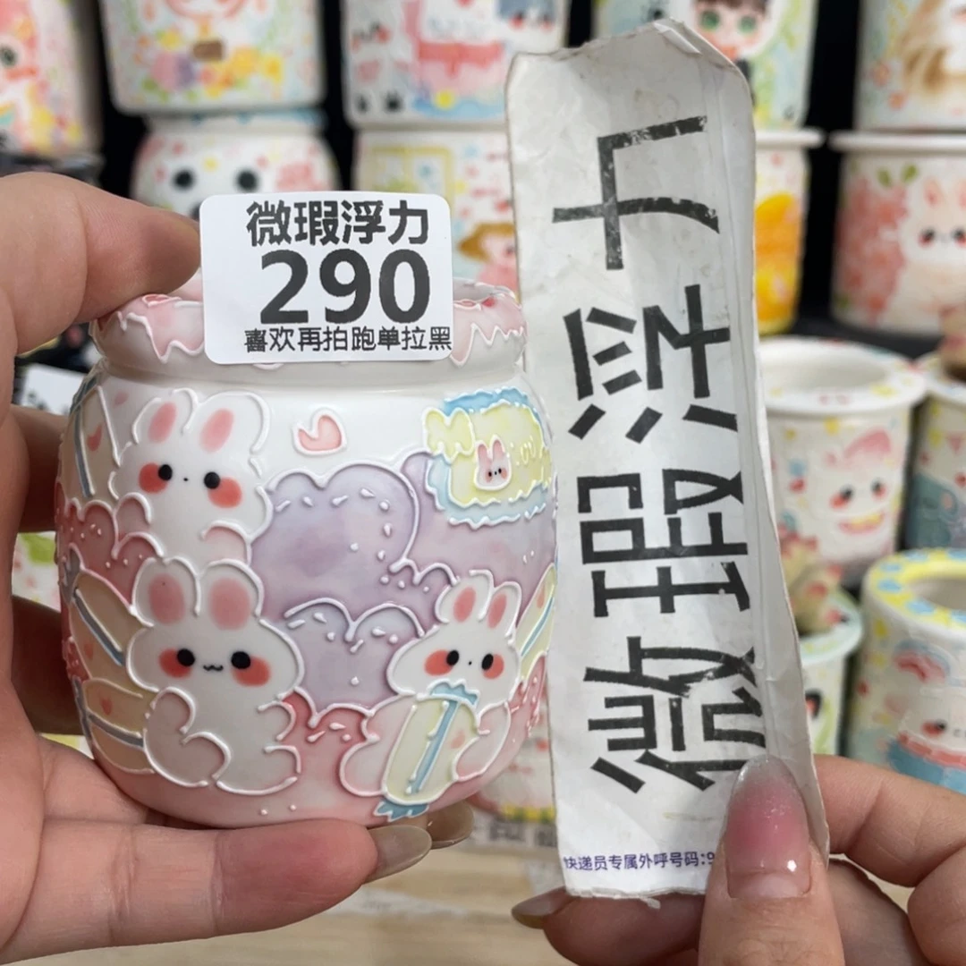 290 嘟嘟嘟嘟嘟嘟嘟嘟