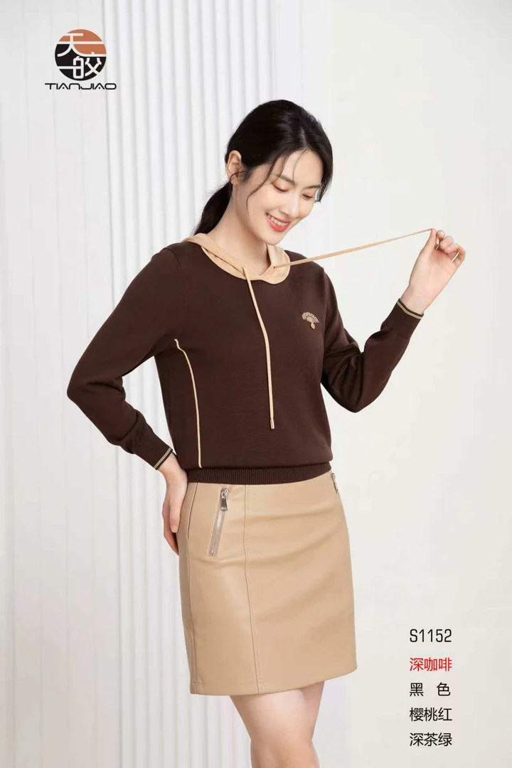 【于姐】1152女士休闲连帽长袖天丝小衫