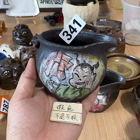 木村信弘木村信弘