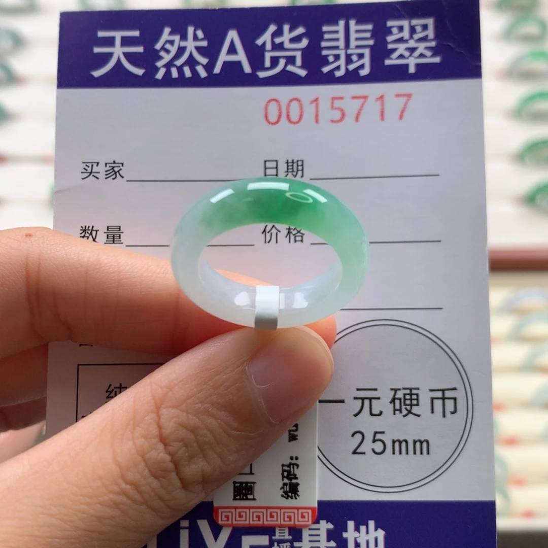 未镶嵌戒圈翡翠14圈口