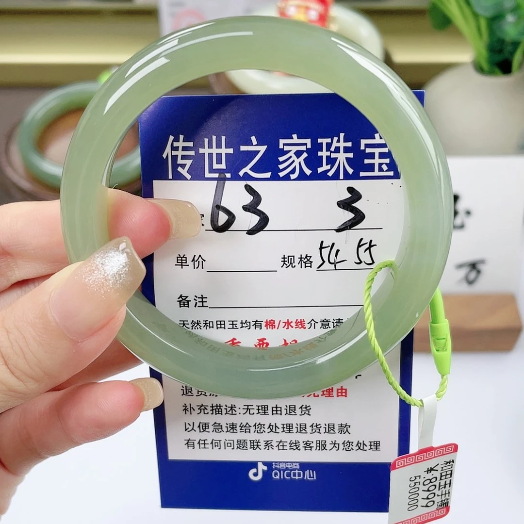 【闪购商品】未镶嵌手镯和田玉