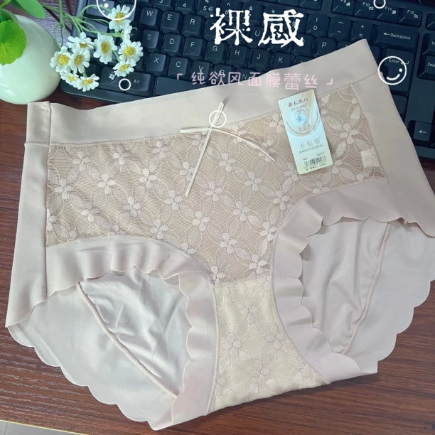 （100-160斤）香悦 裸感面膜蕾丝女士内裤