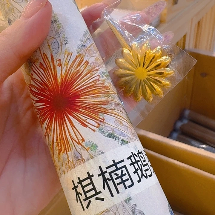 玲珑香阁闪购专用链接