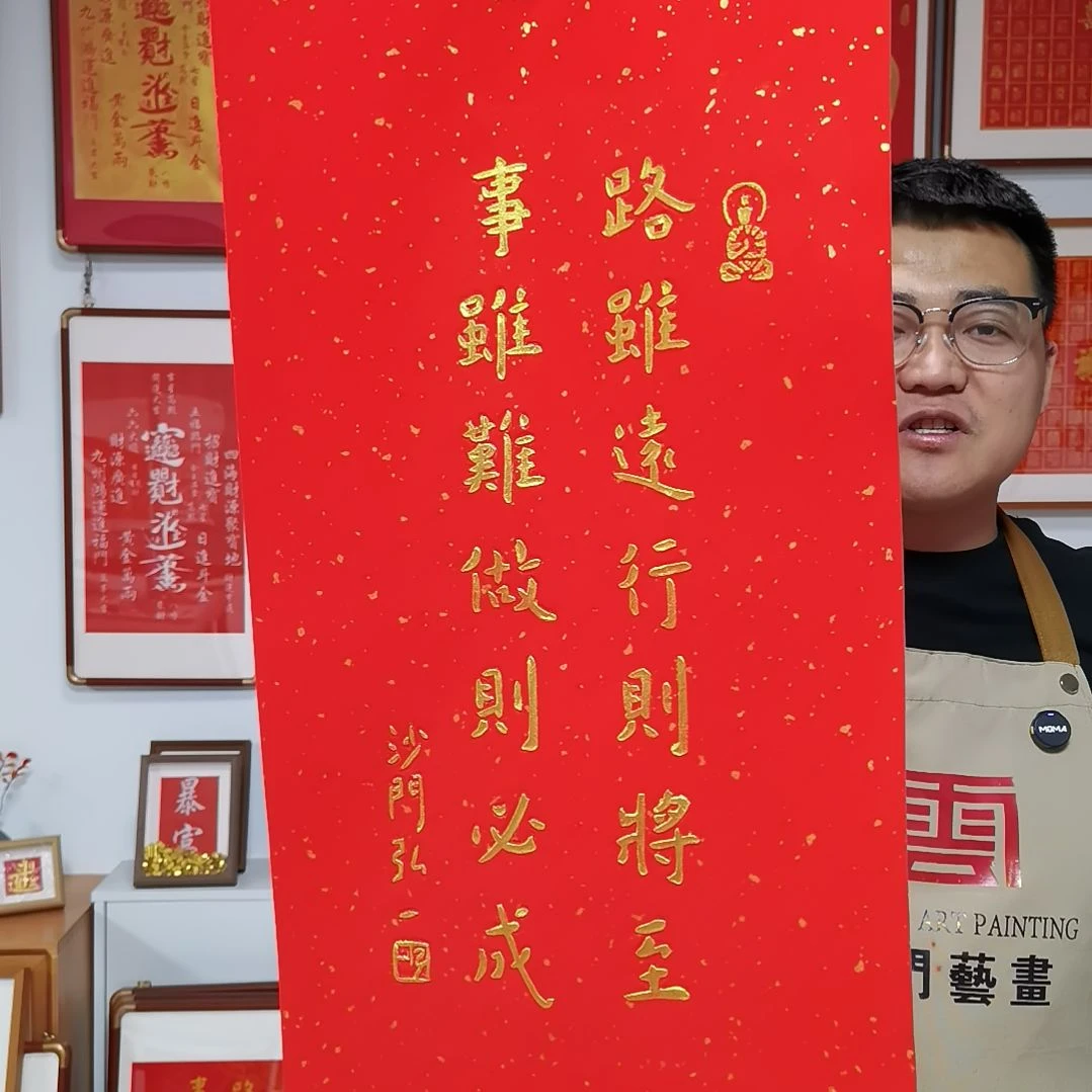 竖款路虽远行则将至，事虽难做则必成