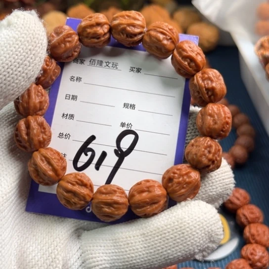 M***金吊坠文玩核桃核桃手串